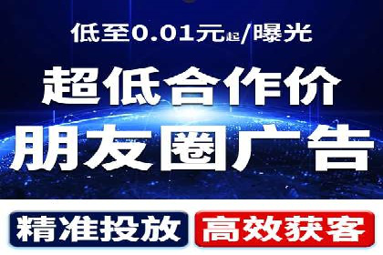 信息流开户返点实战：案例分享成功赚取高额返利的经验